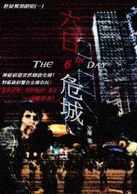 六日游泰国价格