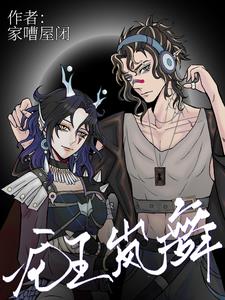 龙年档案